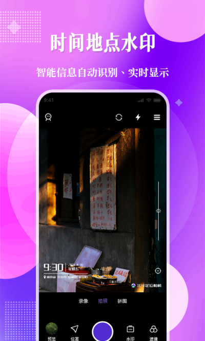 �ֳ���λ���