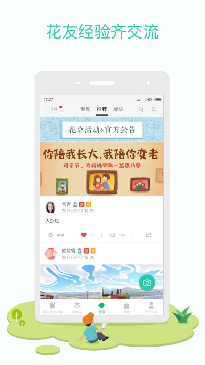 �����ݲ�