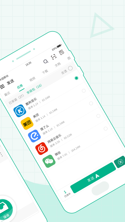 �����ļ�