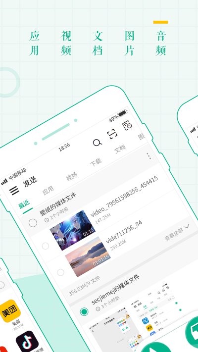 �����ļ�