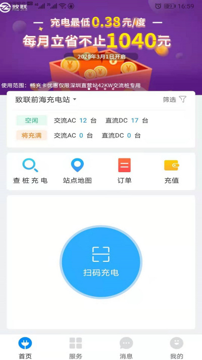 ��������Դ