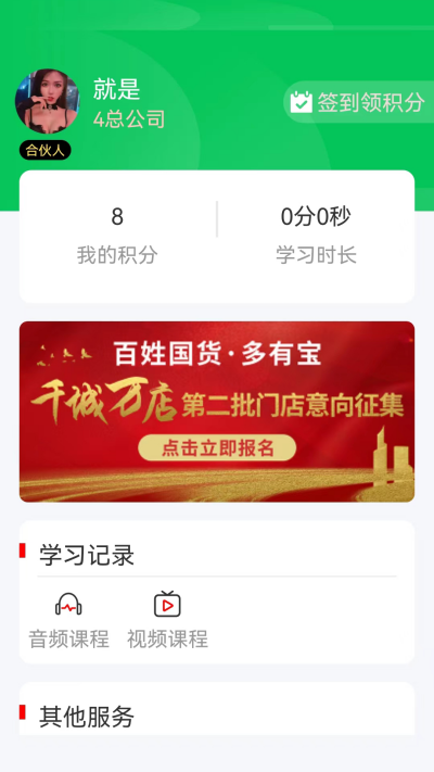 ���չ���