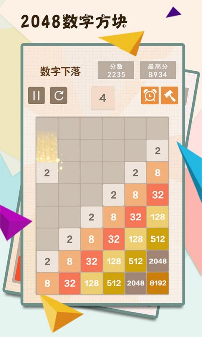 2048ַ