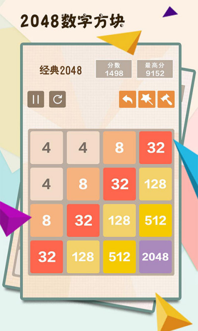 2048ַ