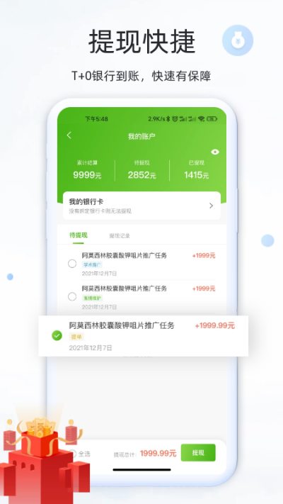 ���þ�����