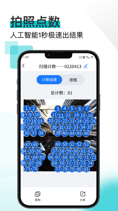 ����ɨ�豦