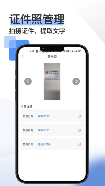 ����ɨ�豦