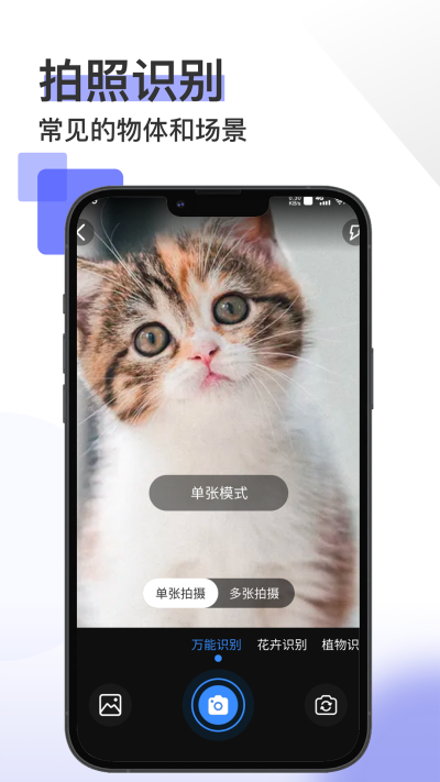 ����ɨ�豦