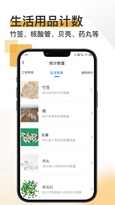 ����ɨ�豦