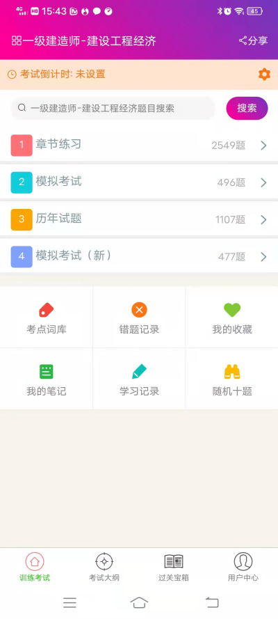 һ�����蹤�̾���