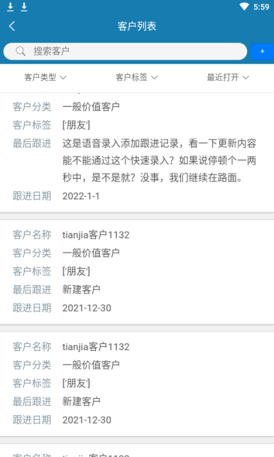 ������������APP