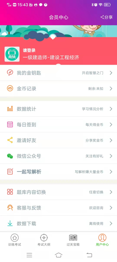 һ�����蹤�̾���