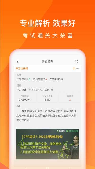 ��ƴ�ҵ�����