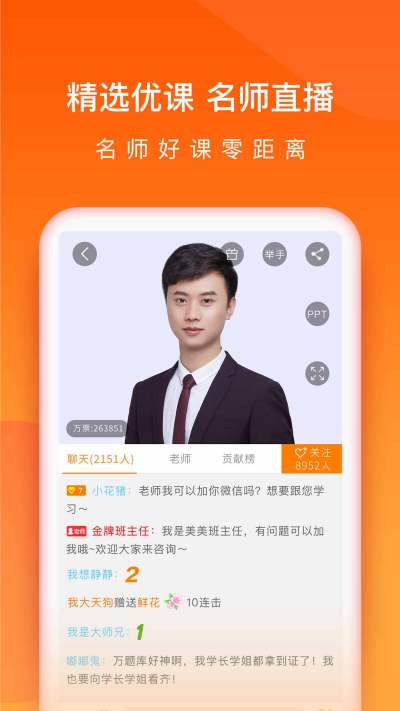 ��ƴ�ҵ�����