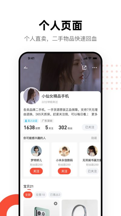 ��������ƽ̨