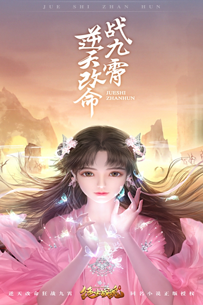 ����ս�꣺ǰ��