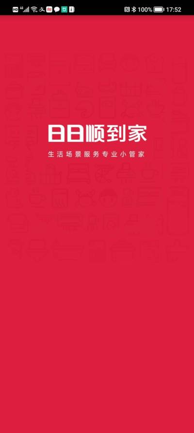 ����˳����