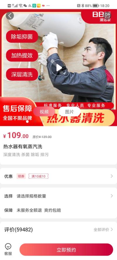 ����˳����