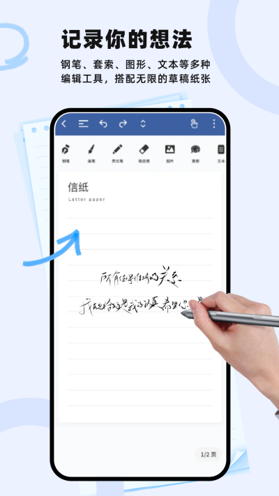 Notabilityѧϰʼ