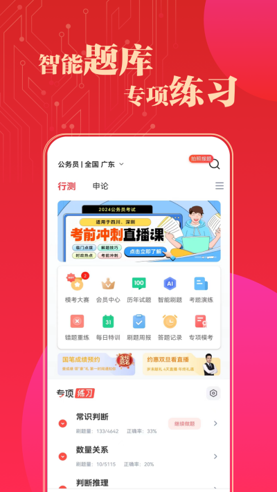 ��ͼ�������