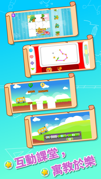 ��ͯ��������׶�԰