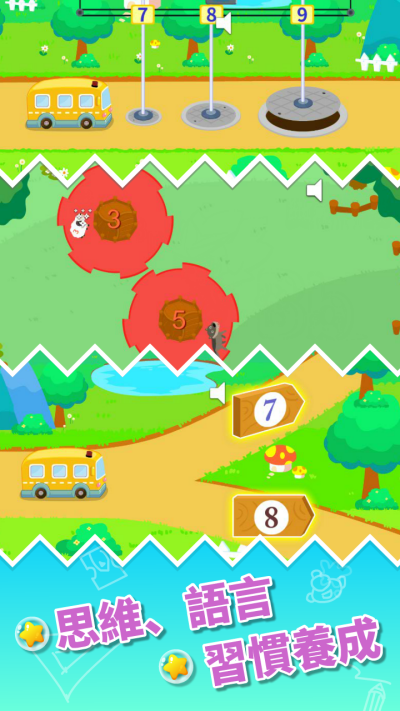 ��ͯ��������׶�԰