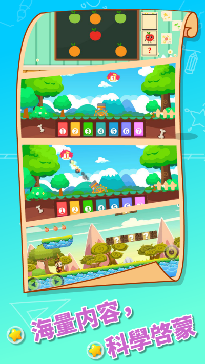 ��ͯ��������׶�԰