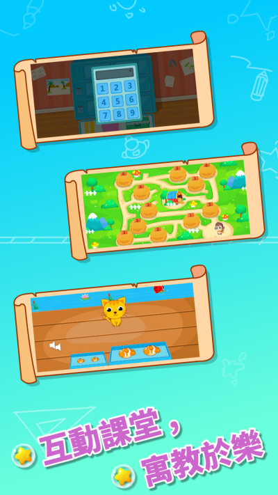 ��ͯ��������׶�԰