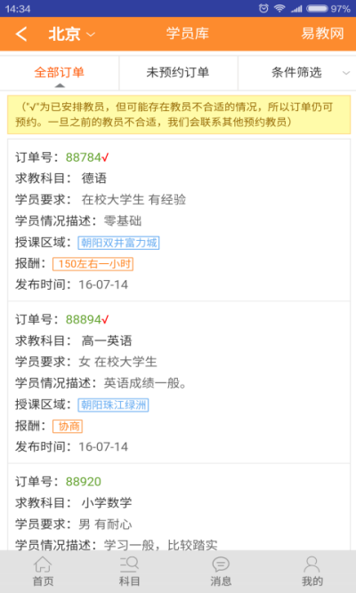 �׽����ҽ�