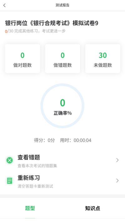 ���и߹����