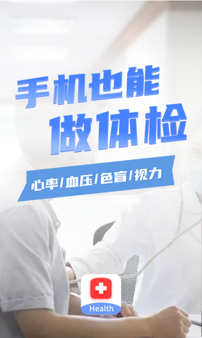 �ڴ���������Ѫѹ����