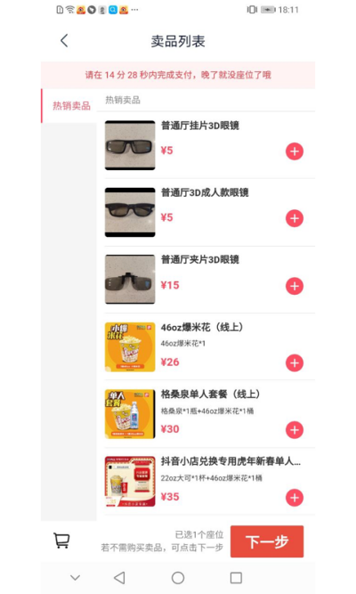 ����Ӱ��