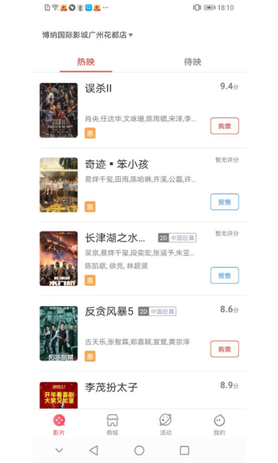 ����Ӱ��