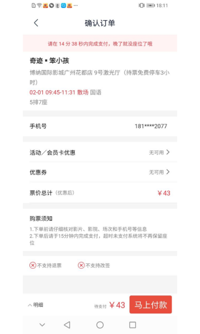 ����Ӱ��