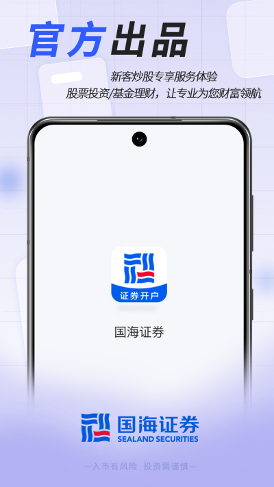 ����֤ȯ����