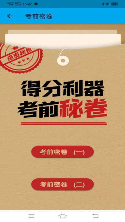 ��Ŀһ��Ŀ�ı���