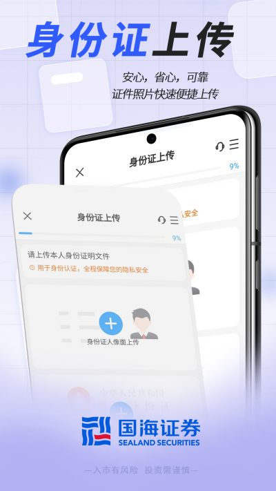 ����֤ȯ����