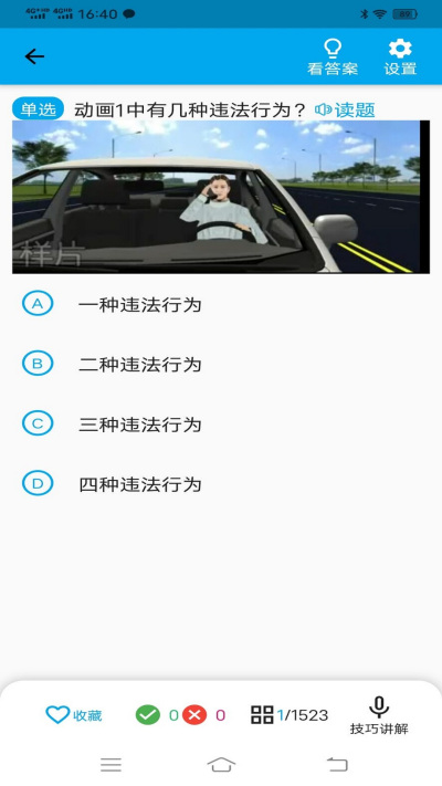 ��Ŀһ��Ŀ�ı���