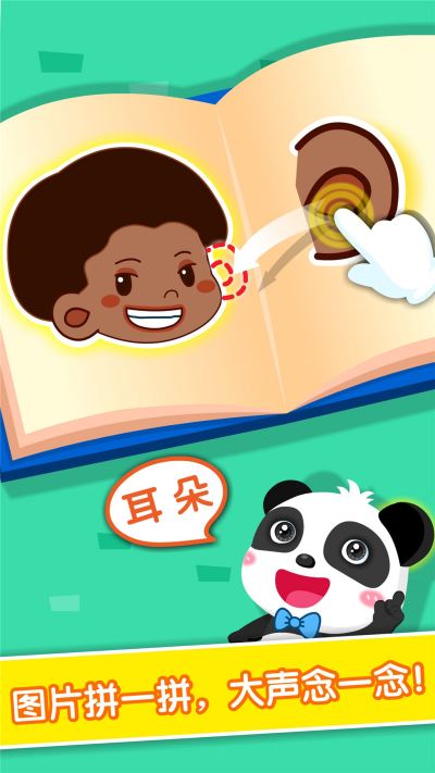 ���������岿λ