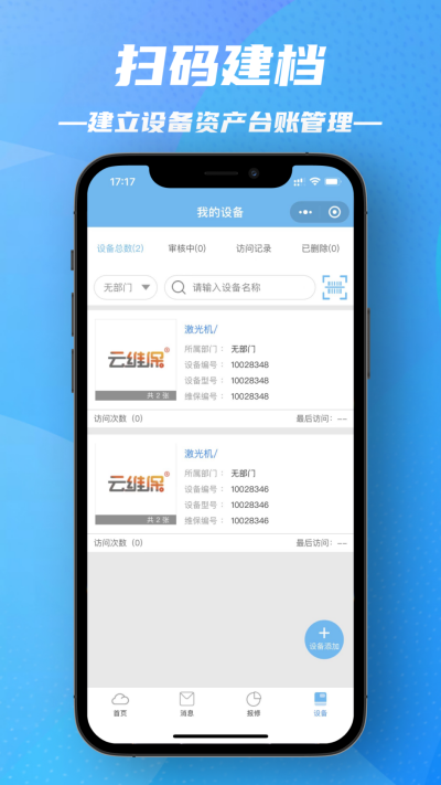 ����ά��