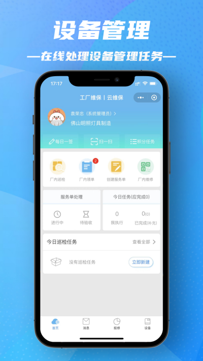 ����ά��