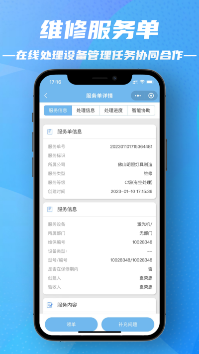 ����ά��