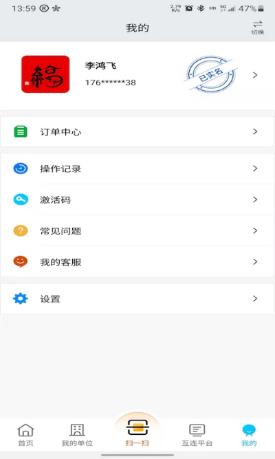 ���л���