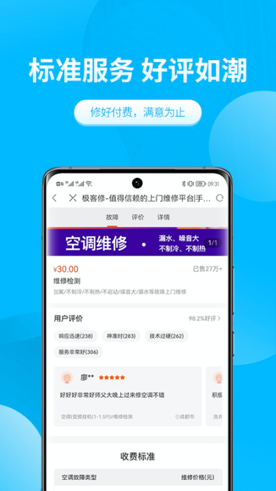 �����޿յ�ά��