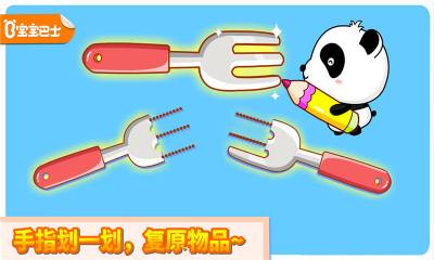 ����Ļ���