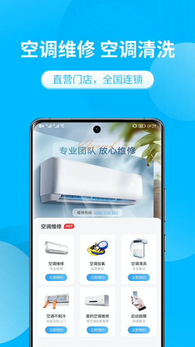 �����޿յ�ά��