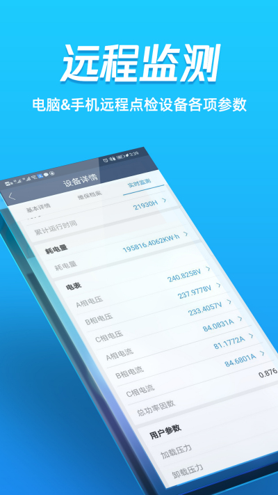 Ģ��Ȧ�豸�û���