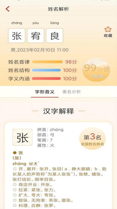 ʫ������