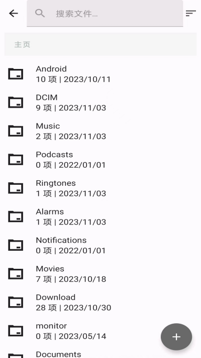 �����ļ�����