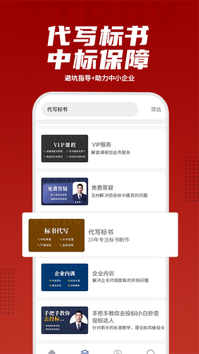 ��Ͷ����ѵ